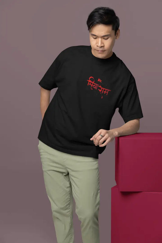 Hanuman Oversized T-shirt