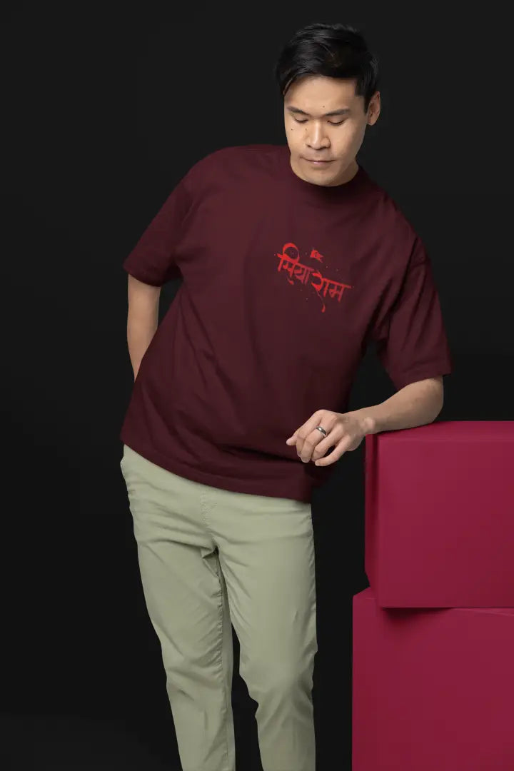 Hanuman Oversized T-shirt